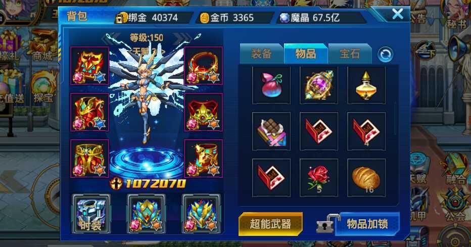 时空猎人战力提升攻略