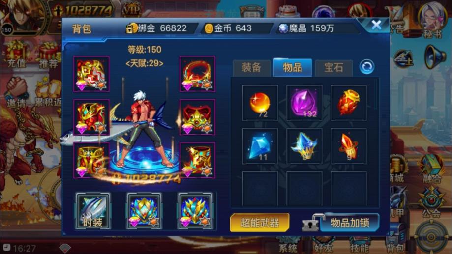 时空猎人战力提升攻略