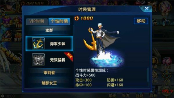 时空猎人3有哪些角色好玩