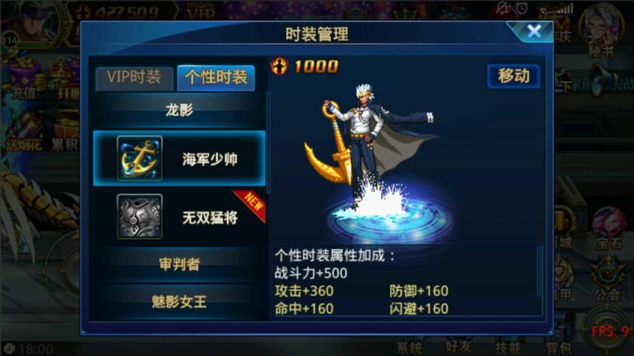 时空猎人3有哪些角色好玩