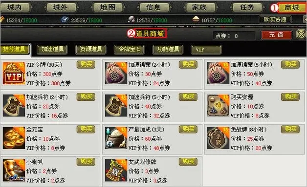 烽火战国占领的野地怎么看