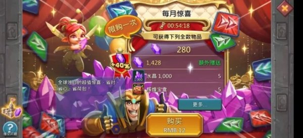 王国纪元如何升级曙光套装