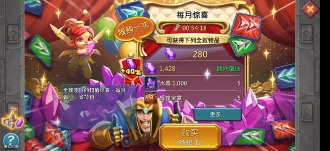 王国纪元如何升级曙光套装