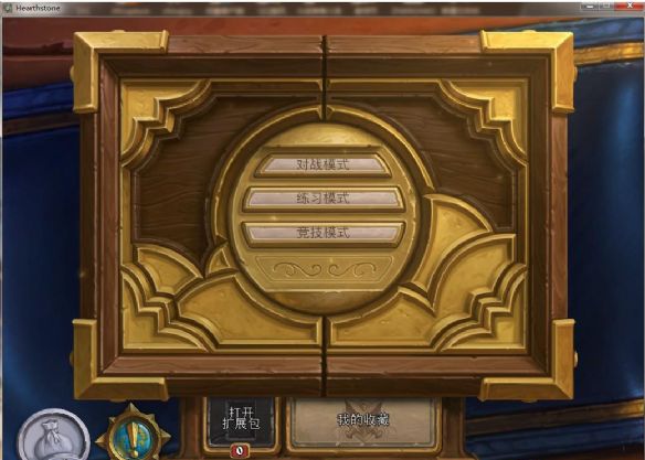 炉石传说乱斗模式怎么解锁