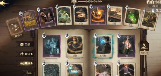 哈利波特双胞胎卡组攻略