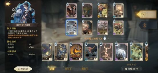 哈利波特双胞胎卡组攻略