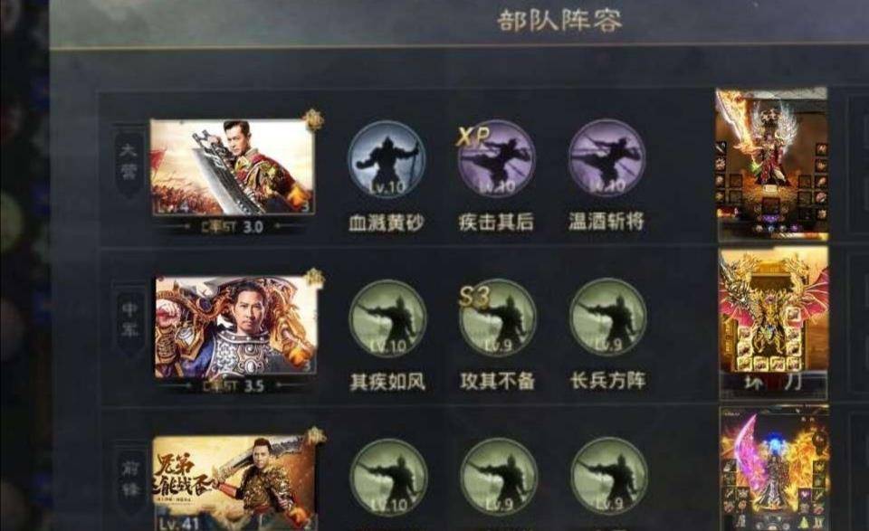 率土之滨哪个端口爆率更高