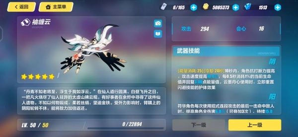 崩坏3空无之钥给谁用