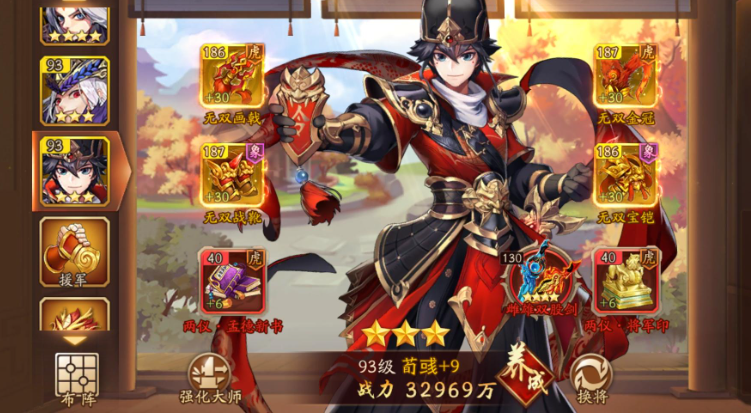 少年三国志2魏国全金将阵容推荐