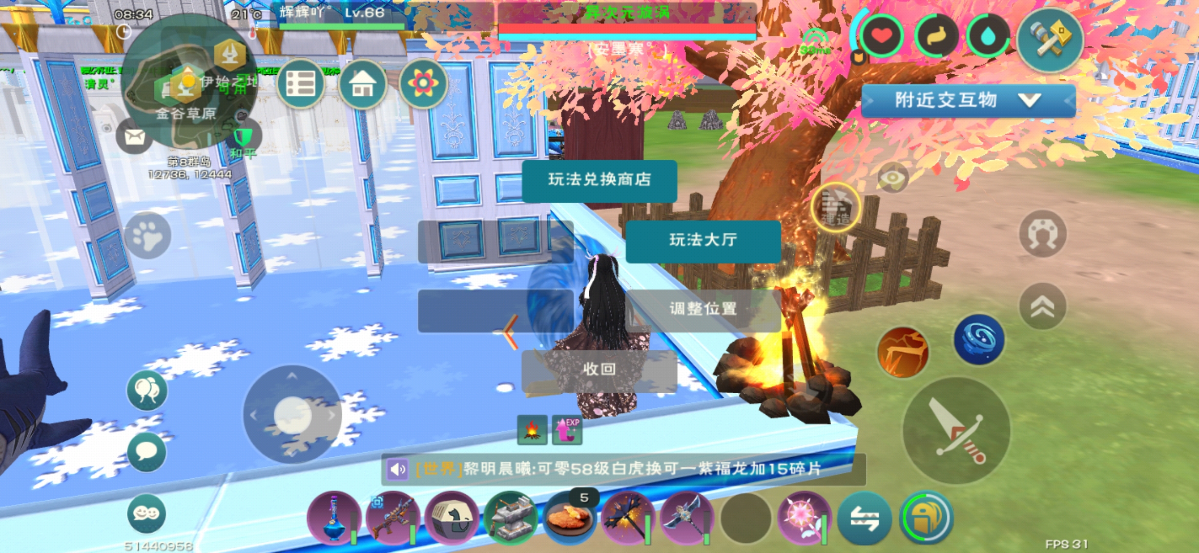 创造与魔法里面的魔晶怎么获得