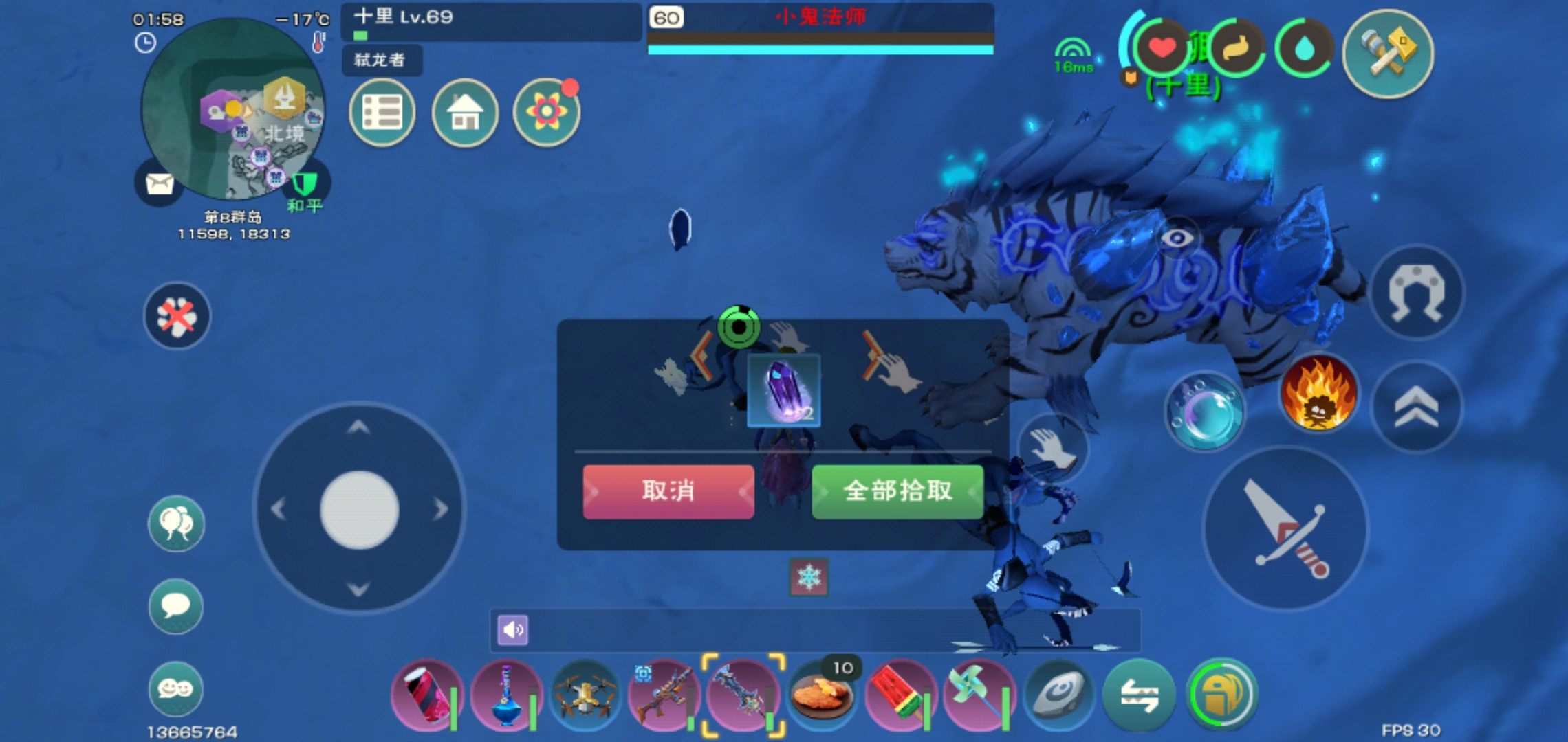 创造与魔法里面的魔晶怎么获得