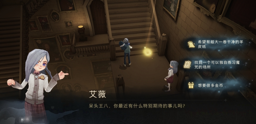 哈利波特魔法觉醒无名之书卡组攻略