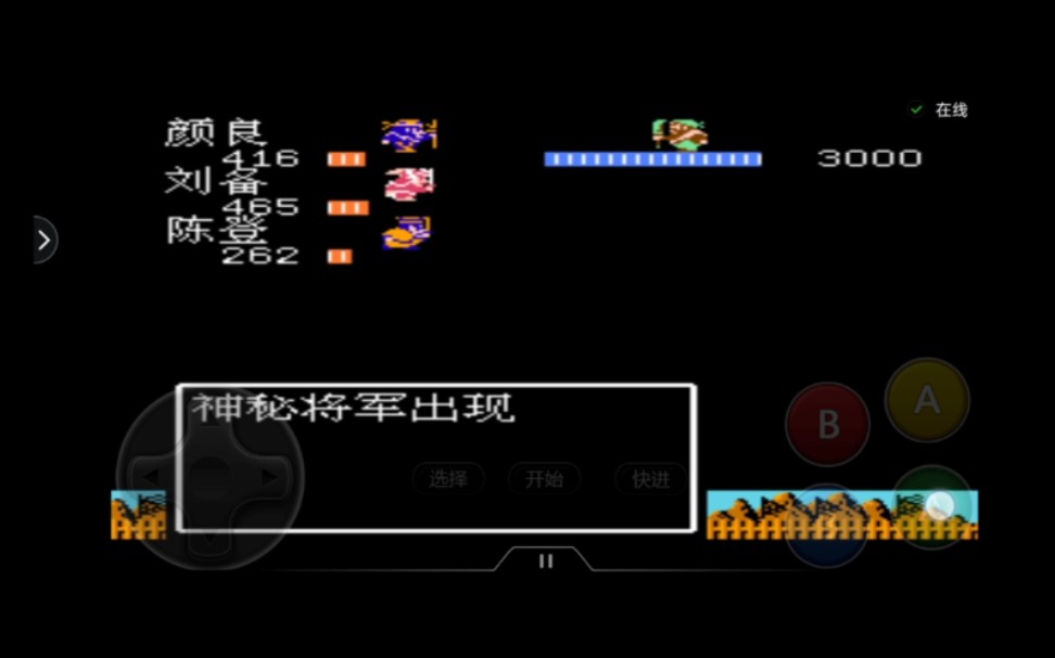 吞食天地用信怎么收神秘将军