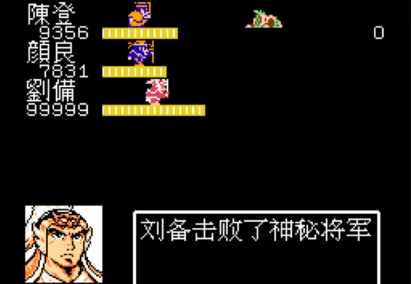 吞食天地用信怎么收神秘将军