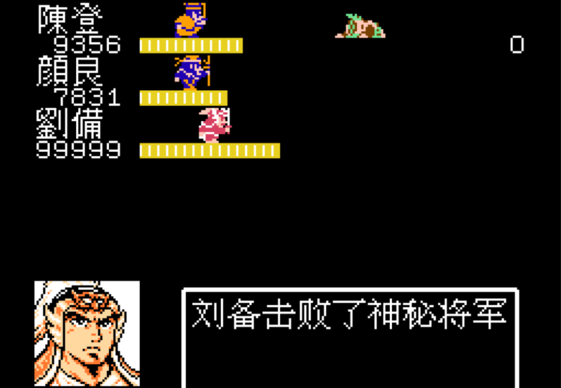 吞食天地用信怎么收神秘将军