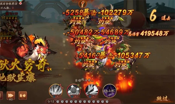 少年三国志2无双怎么打600星