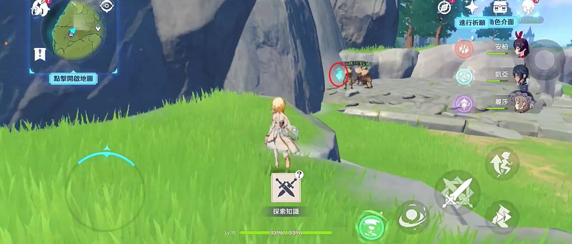 原神40级塞西莉亚苗圃怎么打