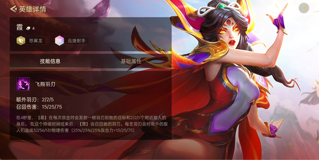 金铲铲之战s7什么阵容厉害