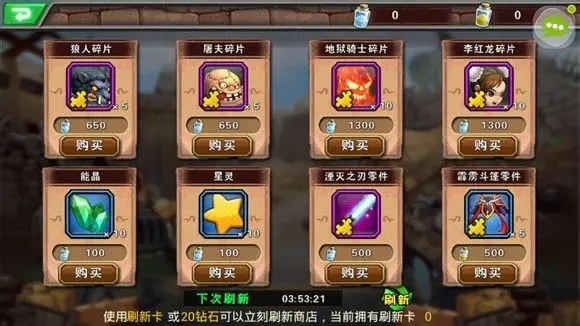 超级英雄紫卡推荐攻略