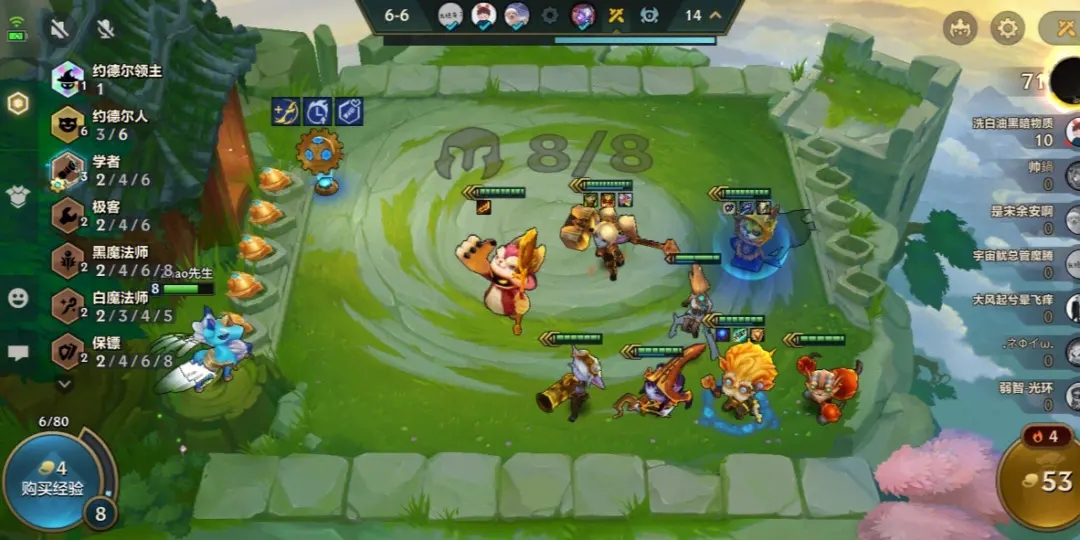 金铲铲之战应该怎么刷牌