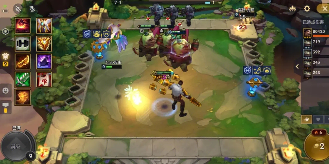 金铲铲之战应该怎么刷牌