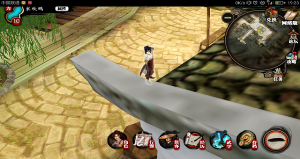 侠客风云传前传九阳神功怎么得