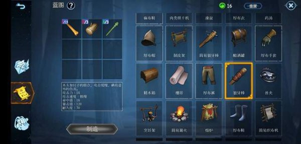 冰原守卫者大铁箱怎么获得