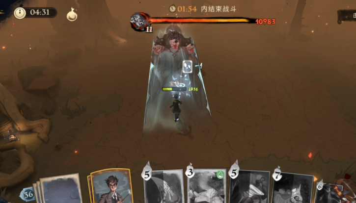 哈利波特三头犬卡组攻略