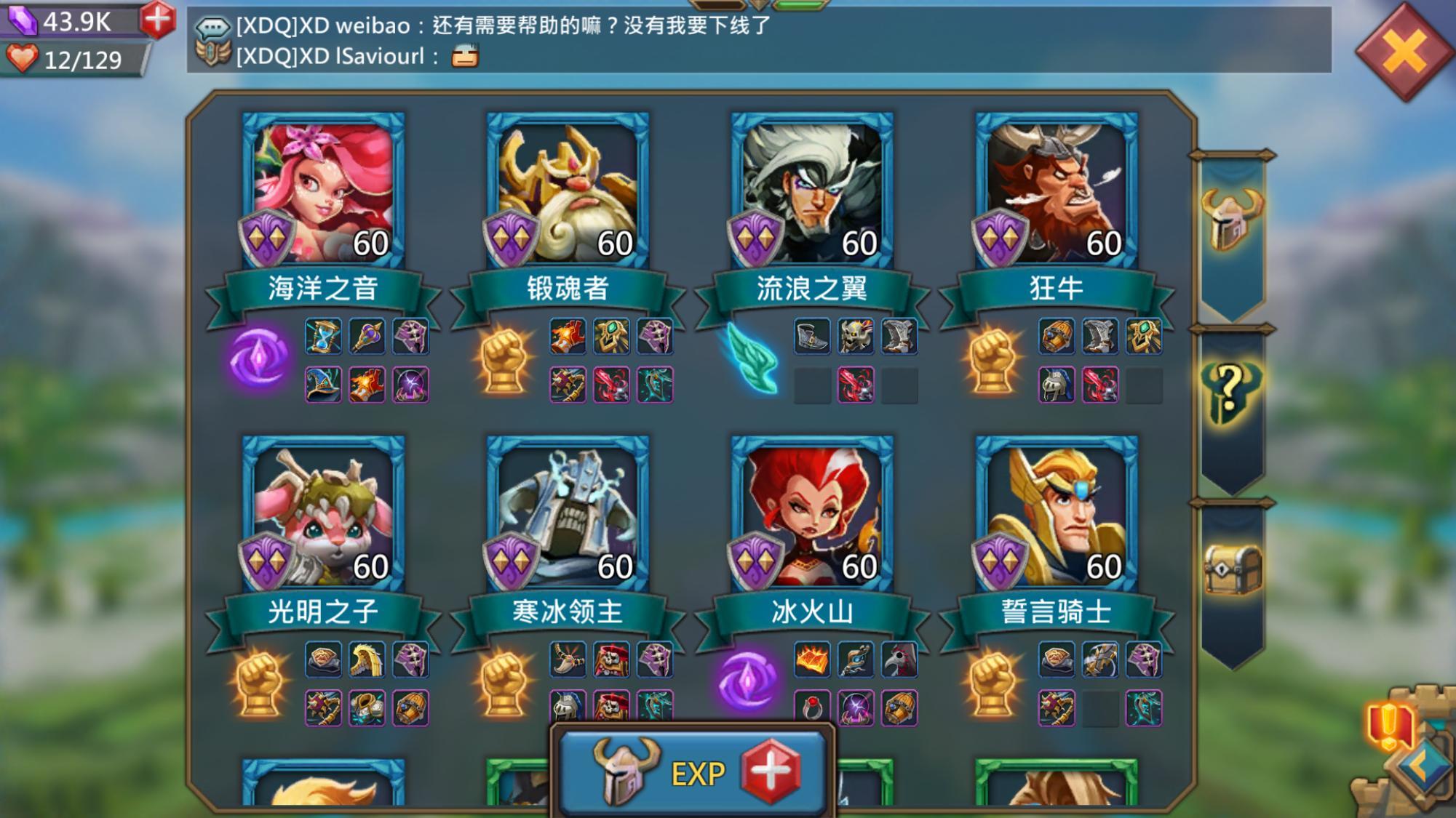 王国纪元平民猎魔装怎么出