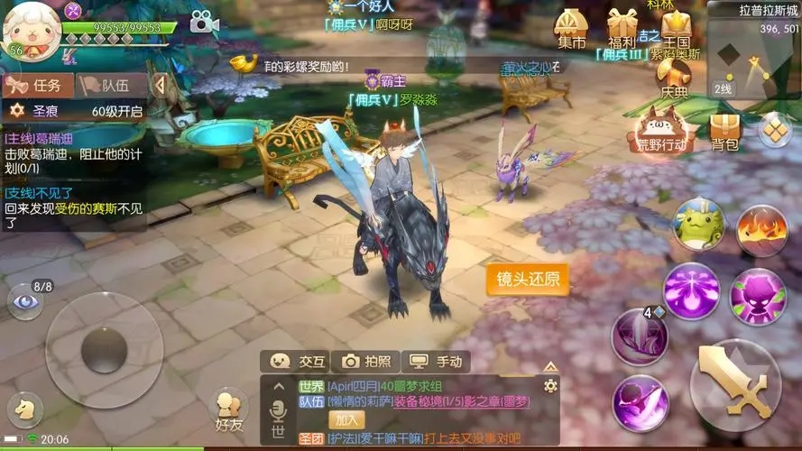 风之大陆战士怎么玩