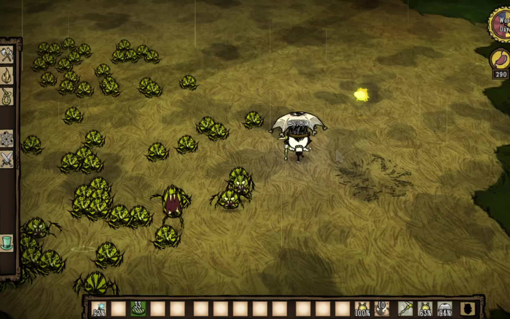 饥荒养蜘蛛要用什么墙