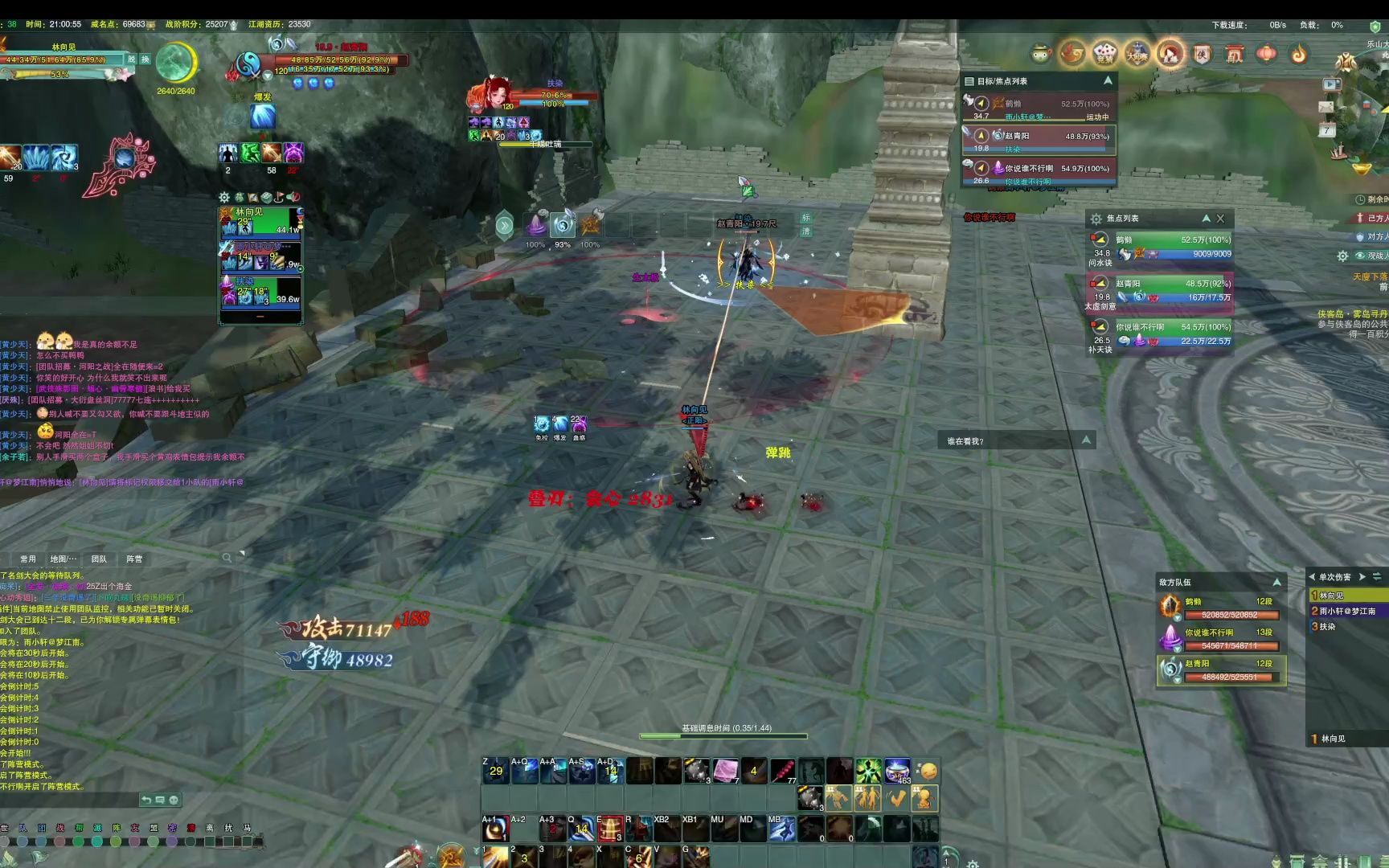 剑网三2023新手玩什么职业好