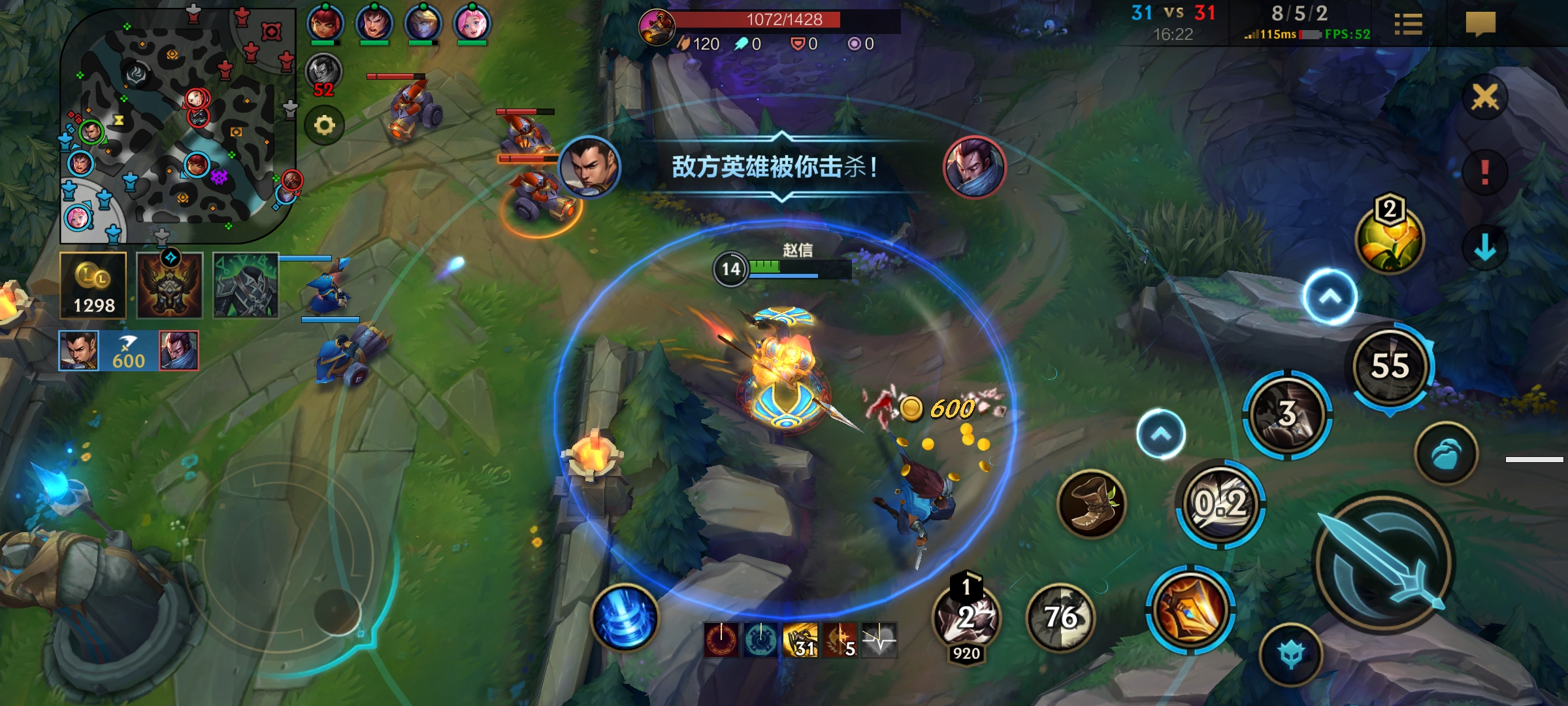 英雄联盟手游赵信上单怎么样