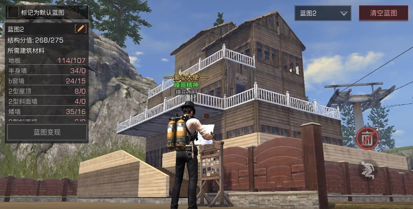 明日之后在哪里升级庄园等级