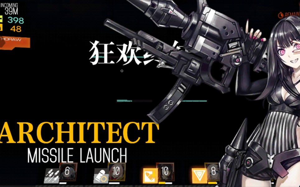 少女前线建筑师值得练吗