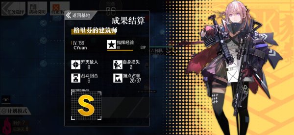 少女前线建筑师值得练吗