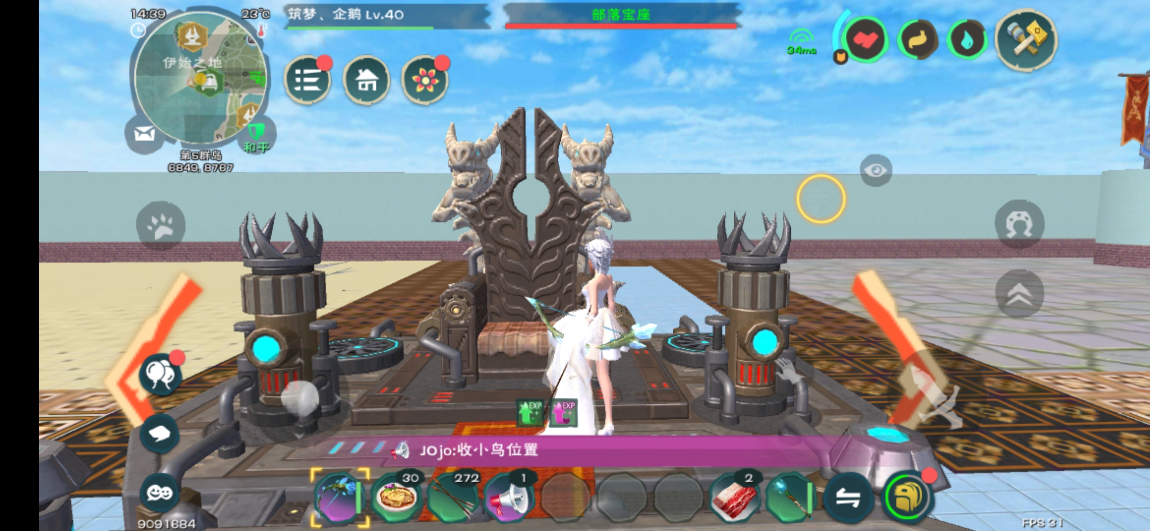 创造与魔法部落有什么用