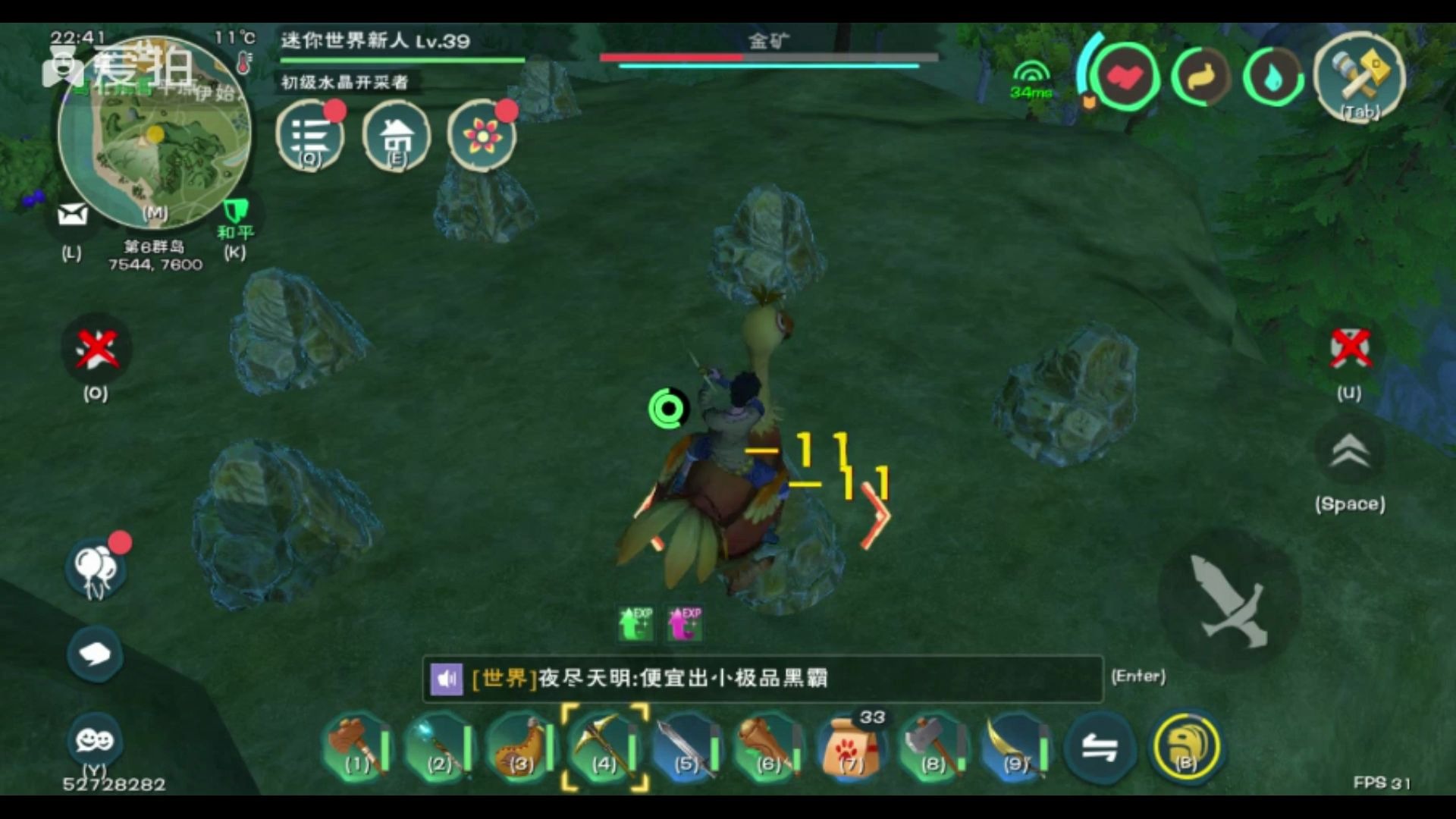 创造与魔法部落有什么用