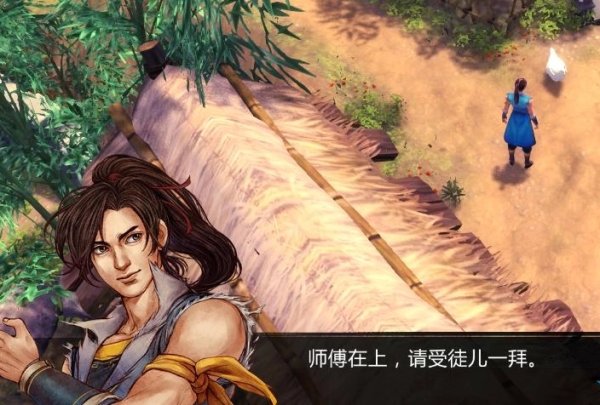 侠客风云传主角武功怎么学