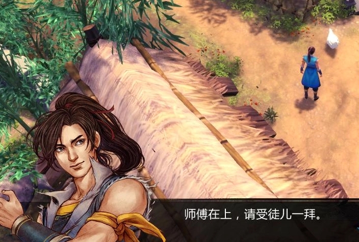 侠客风云传主角武功怎么学