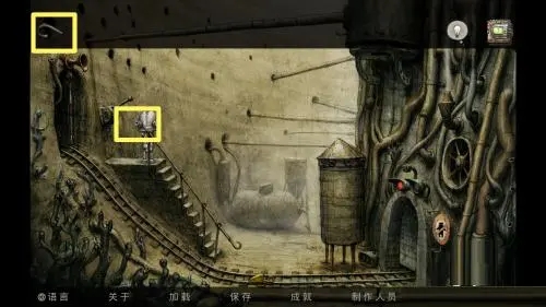 机械迷城游戏机第二关怎么过