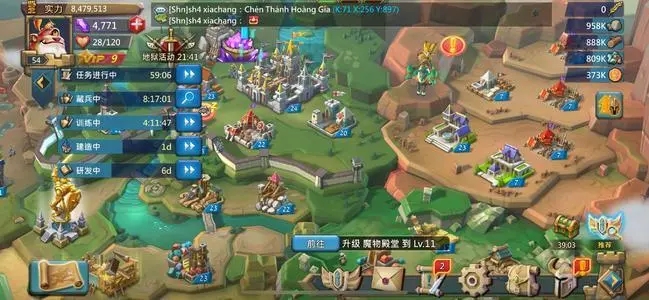 王国纪元出兵规模怎么提高