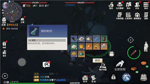 冰原守卫者怎么弄药