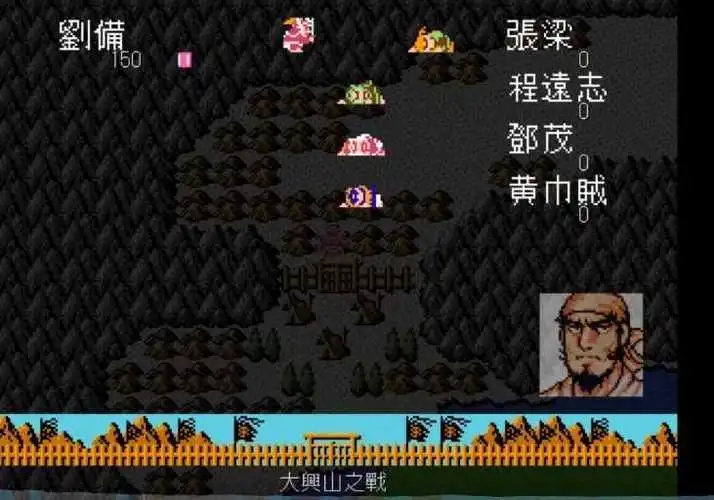 吞食天地2魔王初临怎么打