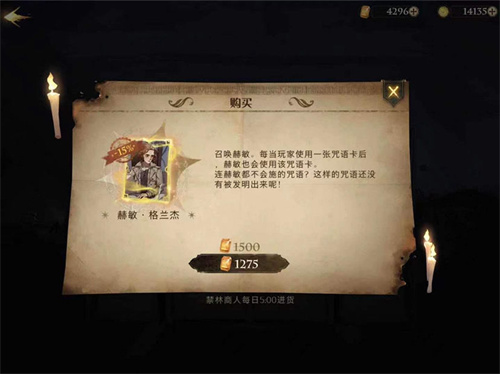 哈利波特禁林商人买金卡划算吗