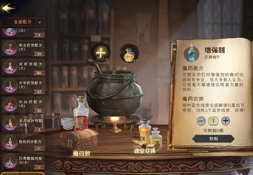 哈利波特禁林商人买金卡划算吗