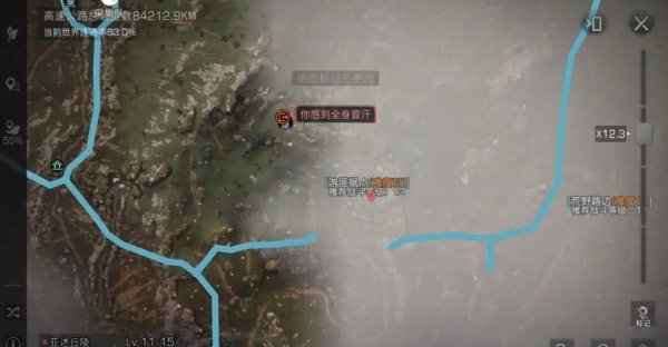 明日之后野外据点多久刷新