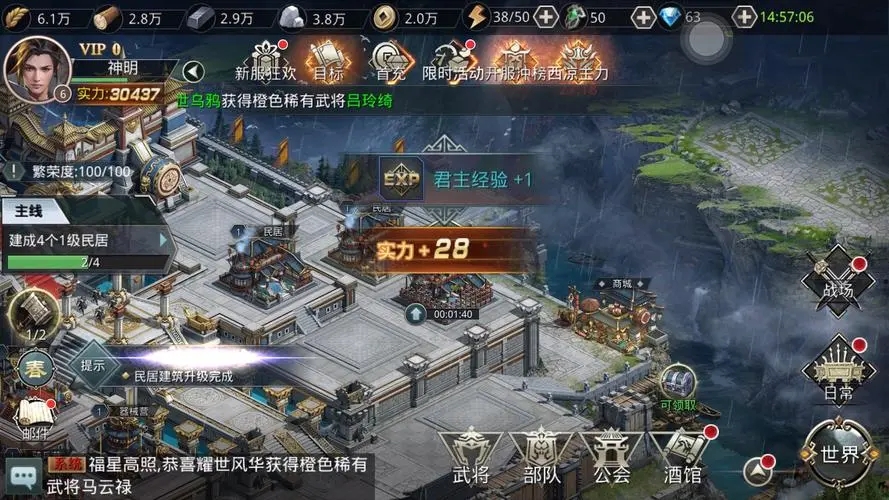 烽火大秦武将怎么搭配