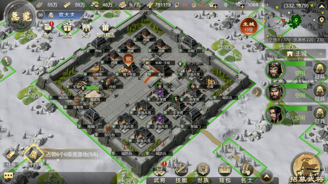 烽火大秦武将怎么搭配