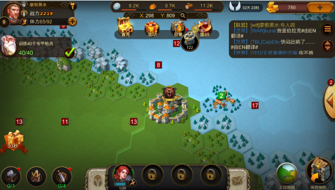 王国纪元黑暗之巢怎么发起进攻